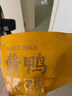 恒慧 醬鴨 500g 1斤裝開袋即食熟食鴨肉 醬鹵味鴨貨真空包裝 配料干凈 曬單實拍圖