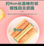 我D小蔡蔡（MyCcBaBy）水果嘟嘟棒玉米谷物棒泡芙粗糧谷物寶寶代餐獨立包裝兒童零食 【低敏】車厘子牛油果味90g 曬單實拍圖