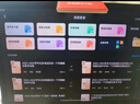 學(xué)而思學(xué)習(xí)機(jī)旗艦二代xpad2promax經(jīng)典款智能AI學(xué)生平板初中高中中學(xué)小學(xué)學(xué)前護(hù)眼大屏京倉發(fā)貨deepseek 11.45寸8+256G 贈(zèng)手寫筆+保護(hù)套 曬單實(shí)拍圖