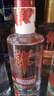 郎酒順品郎480 濃醬兼香型純糧食白酒 新老包裝隨機(jī)發(fā)貨 45度 480mL 6瓶 順品郎480紅順 曬單實(shí)拍圖