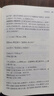 《左傳》全文通識(shí)讀本（全6冊(cè)）   中華書(shū)局 曬單實(shí)拍圖