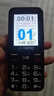 金立（Gionee）老年人手機(jī)4G全網(wǎng)通全新款老年機(jī)超長待機(jī) 大聲大字大按鍵學(xué)生按鍵功能機(jī)G510  黑色 曬單實(shí)拍圖