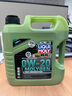 力魔（LIQUI MOLY）德國原裝進口 魔法基因機油 0W-20 SP GF-6A 4L 汽車用品 曬單實拍圖