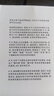 現(xiàn)貨【官方旗艦店】2049 未來10000天的可能 《失控》《必然》作者kk 凱文·凱利全新作品 未來25年改變世界的十大科技浪潮 思考AI時(shí)代與中國(guó)的全新可能 中信出版社正版圖書 2049：未來10 曬單實(shí)拍圖