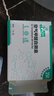 潔碧先生 MR CLEAN甲醛檢測(cè)盒5盒家用甲醛檢測(cè)儀甲醛測(cè)試盒專業(yè)甲醛測(cè)試紙自測(cè)盒 曬單實(shí)拍圖