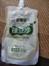 鮮氧多0脂綠豆沙綠豆湯綠豆飲料夏季清爽飲品植物飲料300g*8袋 曬單實拍圖