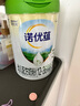 諾優(yōu)能（Nutrilon）諾優(yōu)蘊 幼兒配方奶粉3段（12-36月齡） 800g 1罐 曬單實拍圖