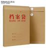 西瑪（SIMAA）20只 高質(zhì)感A4牛皮紙檔案袋 木漿180g 側寬2.8cm 紅字 人事投標文件袋資料袋 6848 曬單實(shí)拍圖