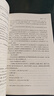 茶花女 原版原著正版包郵 小仲馬著中文全譯本世界經(jīng)典名著小說外國文學暢銷社科書 曬單實拍圖