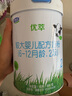 君樂寶（JUNLEBAO)有機優(yōu)萃3段幼兒配方奶粉(12-36月齡)800g*6聽裝  曬單實拍圖
