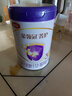 伊利金領(lǐng)冠菁護(hù)A2【高量乳鐵蛋白】幼兒奶粉3段(1-3歲)800g*6整箱裝 曬單實(shí)拍圖