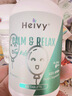 Heivy兒童雙甘氨酸鎂補充劑肌肉抽動(dòng)多動(dòng)維生素B6族補鎂片螯非蘇糖酸 1瓶裝甘氨酸鎂+B6 曬單實(shí)拍圖