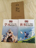 讀者文摘 勵(lì)志蝶變篇2冊(cè) 2025年新編升級(jí)版 讀書是為了擁有更多的選擇 學(xué)習(xí)不是為了別人而是你自己  人生感悟心靈雞湯 勵(lì)志成長(zhǎng)文學(xué)散文 青少年精選文摘 推薦12-18歲中小學(xué)生課外閱讀 曬單實(shí)拍圖