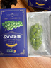 京地達葡萄陽(yáng)光玫瑰晴王香印水果中秋禮盒凈重3.8斤單果均12g+源頭直發(fā) 曬單實(shí)拍圖