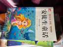 【正版推薦】注音版 稻草人安徒生童話(huà)格林童話(huà) 快樂(lè )讀書(shū)吧三年級上冊必讀的課外書(shū)閱讀書(shū)籍 小學(xué)生版同步教材經(jīng)典書(shū)目稻草人葉圣陶完整版全套名著(zhù)閱讀課程化叢書(shū)三年級上學(xué)期人教版 【共3本】三年級上冊必讀全套 曬單實(shí)拍圖