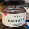 缸鴨狗紅曲玫瑰酒釀0蔗糖0脂肪330g罐裝米酒醪糟自制飲品甜品 紅曲玫瑰酒釀330g*1罐 曬單實(shí)拍圖