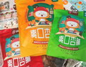杏得果爽口杏脯山西大同特產(chǎn)陽(yáng)高杏脯干果脯健康綠色食品酸甜杏干零食 酸甜【黃色230G* 1袋】 曬單實(shí)拍圖