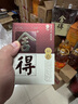 舍得舍得酒 品味舍得 小酒版 新版帶外盒 52度 濃香型白酒 100mL*1瓶 曬單實(shí)拍圖