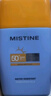 Mistine蜜絲婷防曬霜小黃帽40ml防水防汗防紫外線高倍防曬七夕禮物SPF50+ 曬單實拍圖