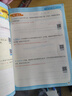 作業(yè)幫巧解小學(xué)數學(xué)計算題二年級 全一冊 大招解題 分步拆解 趣味動(dòng)圖 名師教學(xué) 新老版本隨機發(fā)貨 曬單實(shí)拍圖