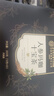 內(nèi)廷上用同仁堂人參枸杞十寶養(yǎng)生腎瑪咖六五八寶茶紅棗桂圓黑桑葚茶葉300g 曬單實(shí)拍圖
