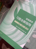 高等數(shù)學(xué)習(xí)題全解指導(dǎo) 下冊(cè) 同濟(jì)·第八版（同濟(jì)大學(xué)數(shù)學(xué)科學(xué)學(xué)院編） 曬單實(shí)拍圖