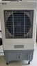 先科 (SAST) 大型可移動(dòng)水冷風(fēng)機(jī)/家用商用空調(diào)扇/網(wǎng)吧餐廳食堂制冷風(fēng)扇/交流定頻/車(chē)間工業(yè)扇CG-703L 曬單實(shí)拍圖