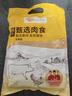 溫氏鴨胗2斤冷凍生鮮鴨胗 鴨肫鹵鴨麻辣鴨肉鹵味燒烤火鍋食材 曬單實(shí)拍圖