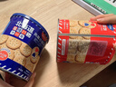 超友味 北海道風(fēng)味小圓餅天日鹽海鹽味138g牛乳味咸味休閑零食餅干桶裝 藍(lán)138g*1罐+紅138g*1罐 曬單實拍圖