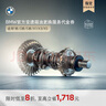 寶馬（BMW）【江浙滬皖專享】官方原廠變速箱油油底殼更換服務4s到店代金券 【車齡3年以上/10萬公里以上】 含油底殼6系(F06、F12)7系(G12) 曬單實拍圖