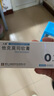 [人福] 他克莫司軟膏0.1%*10g/盒 曬單實(shí)拍圖