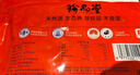 珍品堂 大連即食海參 底播遼參 開袋即食 獨(dú)立包裝 冷凍鮮活 滋補(bǔ)佳品 【真遼參禮盒】即食2斤24-32只 曬單實(shí)拍圖