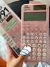 Casio 卡西歐FX-991CNX中文版科學(xué)函數(shù)計(jì)算器初高中大學(xué)考研物理化學(xué)競(jìng)賽高考適用 新款FX-991CNCW粉色+四件套 曬單實(shí)拍圖