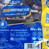 宜之選橡膠牛筋手套4雙M碼加厚家務(wù)廚房洗碗清潔乳膠手套 曬單實(shí)拍圖