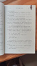 【25周年紀(jì)念版】哈利波特與阿茲卡班囚徒 25周年紀(jì)念版  京東自營 人民文學(xué)出版社 初版封面煥新重制 閱讀 童書 省錢卡 黑色星期五暑假作業(yè) 一升二暑假銜接 小升初暑假銜接 曬單實拍圖