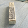 茱莉蔻（Jurlique）盈潤護唇蜜15ML 潤唇膏唇膜補水保濕滋潤護膚品  生日禮物 曬單實拍圖