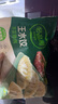 必品閣（bibigo）芹菜豬肉水餃 1200g 約48只 早餐夜宵 生鮮速食餃子 速凍食品 曬單實拍圖