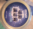 巨奇嚴選 墻面清潔膏350g白墻面去污漬一擦白清潔神器乳膠漆墻面修復 曬單實拍圖