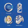 茅臺（MOUTAI）走進(jìn)希臘 醬香型白酒 53度 700ml 單瓶裝 曬單實(shí)拍圖