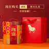 八馬茶業(yè) 普洱 白牡丹 鐵觀音 大紅袍 黃金桂 紅茶 茉莉花茶 茶葉送禮袋 抱富【七大茗茶】280g 曬單實(shí)拍圖