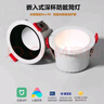 小米家智能led筒燈嵌入式家用客廳防眩光天花燈洞燈藍(lán)牙m(xù)esh版 遠(yuǎn)望mesh2.0【白杯12W】開孔75mm 曬單實拍圖