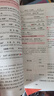 一本高中文言文完全解讀全一冊必修+選擇性必修 2026版高考語(yǔ)文古詩(shī)文高一二三古代文學(xué)必背古詩(shī)詞閱讀題 曬單實(shí)拍圖