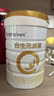 合生元（BIOSTIME）派星嬰兒配方奶粉 1段(0-6個(gè)月)法國(guó)原裝進(jìn)口800克/700克 【新國(guó)標(biāo)】1段800g 曬單實(shí)拍圖