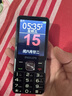 飛利浦（PHILIPS）T910 全網(wǎng)通4G老年人手機大喇叭大電池超長待機移動聯(lián)通電信大聲音直板按鍵老人學生功能機 星空黑 曬單實拍圖