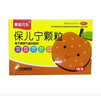 黃金貝樂(lè ) 保兒寧顆粒  10g*6袋/盒(原加蓓) 10盒裝 曬單實(shí)拍圖