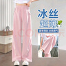 女童闊腿褲夏季薄款2025新款大童夏裝防蚊褲兒童運(yùn)動(dòng)冰絲直筒褲子 DD-B93【粉色】高品質(zhì) 160cm 曬單實(shí)拍圖