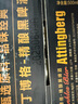 愛丁博格（AIDINGBOGE）500ML*24罐裝整箱愛丁博格啤酒有限公司啤酒小麥白啤黑啤 黑啤 500mL 24瓶 曬單實(shí)拍圖