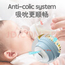 貝親（Pigeon）PPSU雙把手防脹氣奶瓶240ml 貓頭鷹 L號(hào)奶嘴 6月+ AA221 曬單實(shí)拍圖