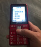 天語（K-TOUCH）U8 全網(wǎng)通4G老年人手機(jī)大電池超長待機(jī)大屏大字大聲音老人專用移動聯(lián)通電信直板按鍵功能手機(jī) 紅色 曬單實(shí)拍圖