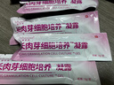 茵多美婦科凝膠抑菌滋養婦科凝膠抑菌排毒消炎炎癥凝膠女性松緊外 1支【體驗裝】 [可直接同房+縮陰+緊致] 曬單實(shí)拍圖